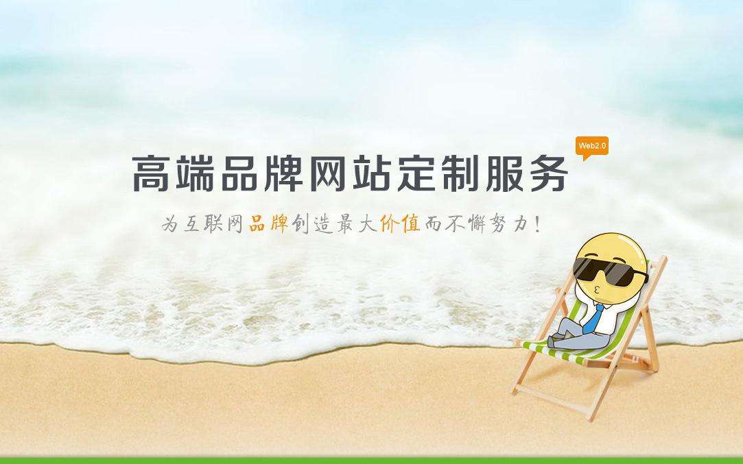 江陰有沒有專業制作英文網站的公司